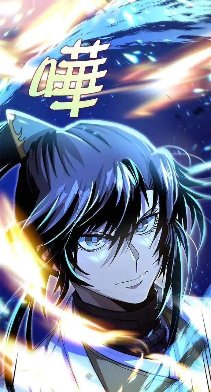 漫画《转世武林当大夫》第137话第15张图