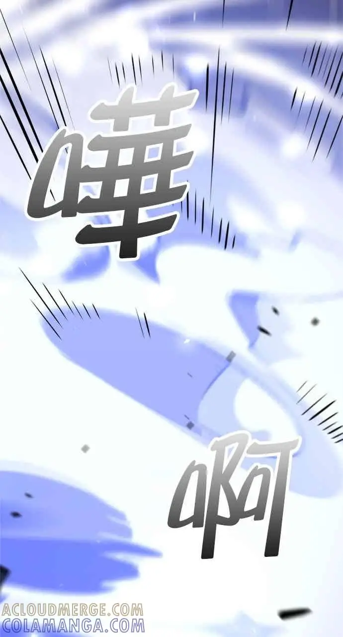 漫画《转世武林当大夫》第137话第25张图