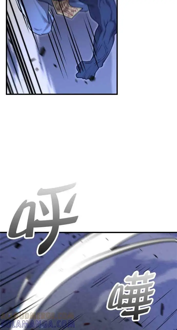 漫画《转世武林当大夫》第137话第28张图