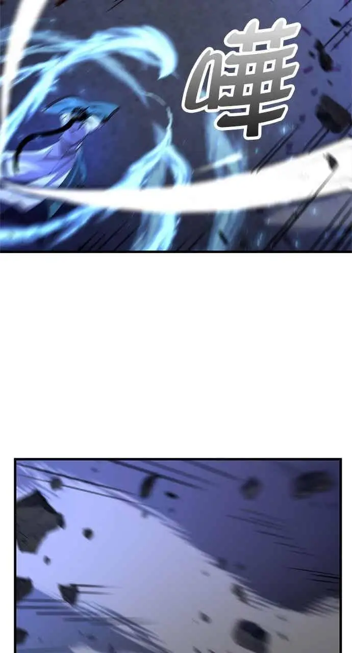 漫画《转世武林当大夫》第137话第29张图