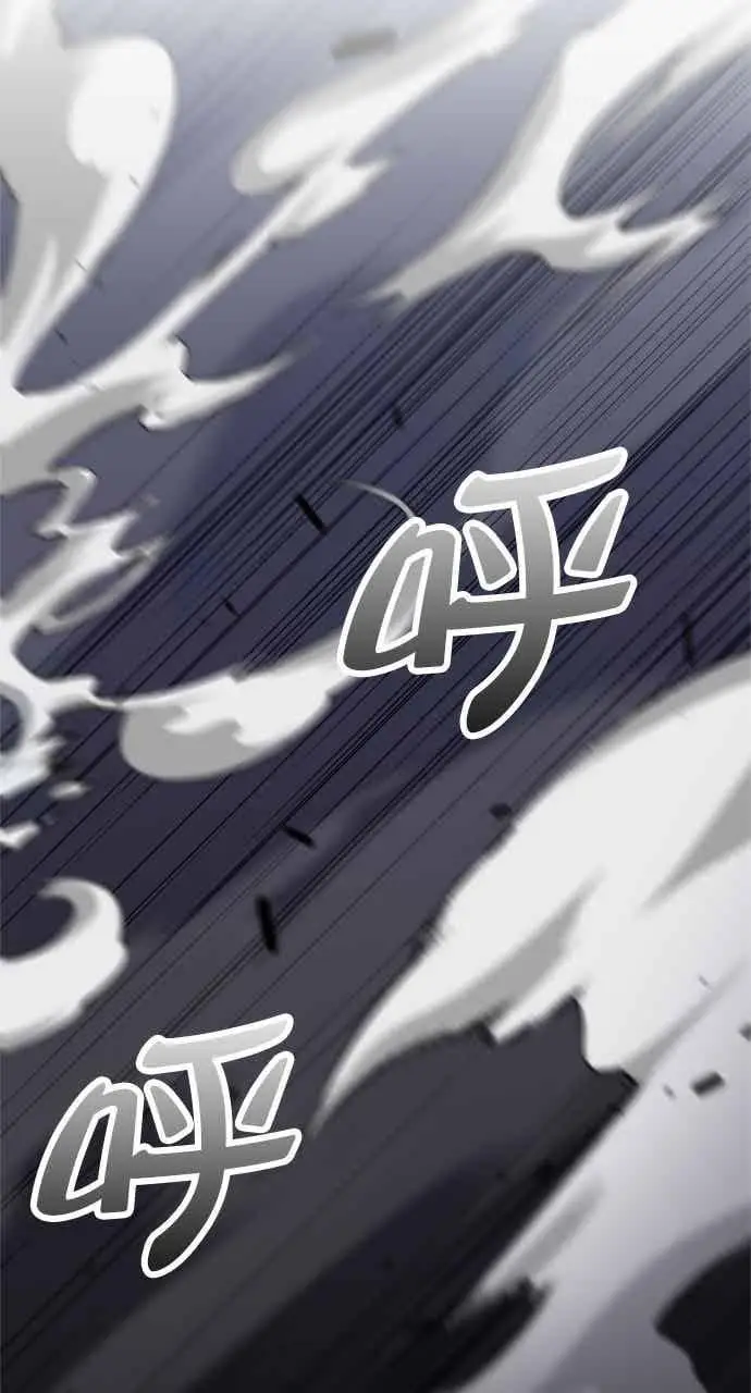 漫画《转世武林当大夫》第137话第39张图