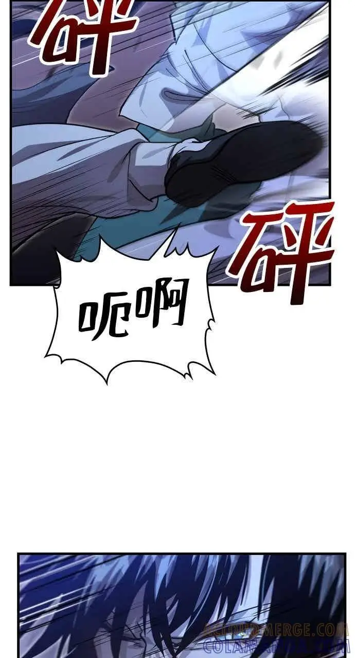 漫画《转世武林当大夫》第137话第4张图