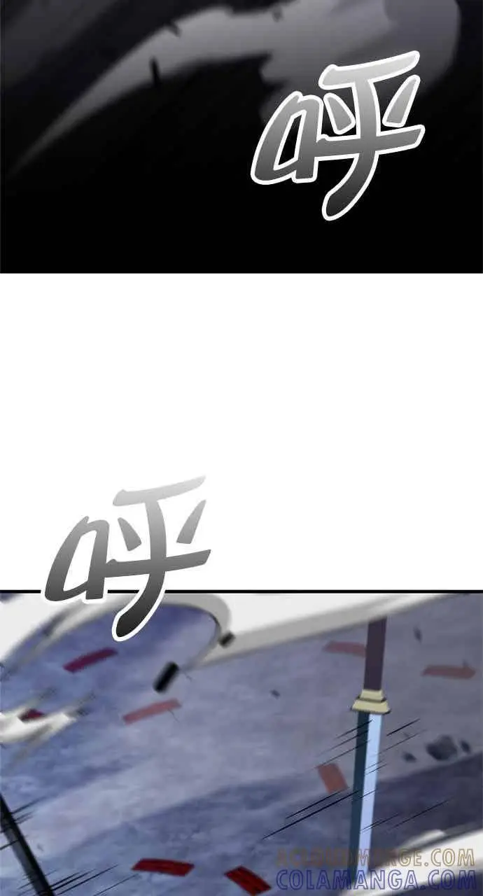 漫画《转世武林当大夫》第137话第40张图