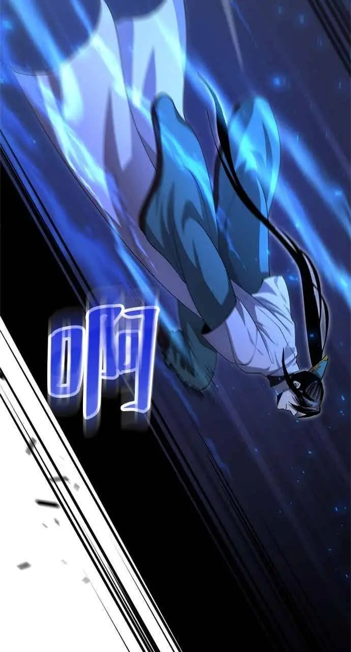 漫画《转世武林当大夫》第137话第51张图