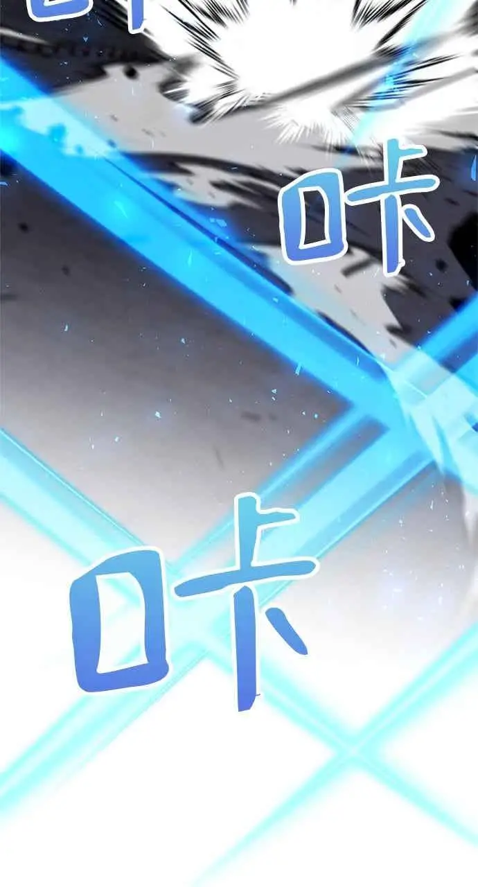 漫画《转世武林当大夫》第137话第60张图