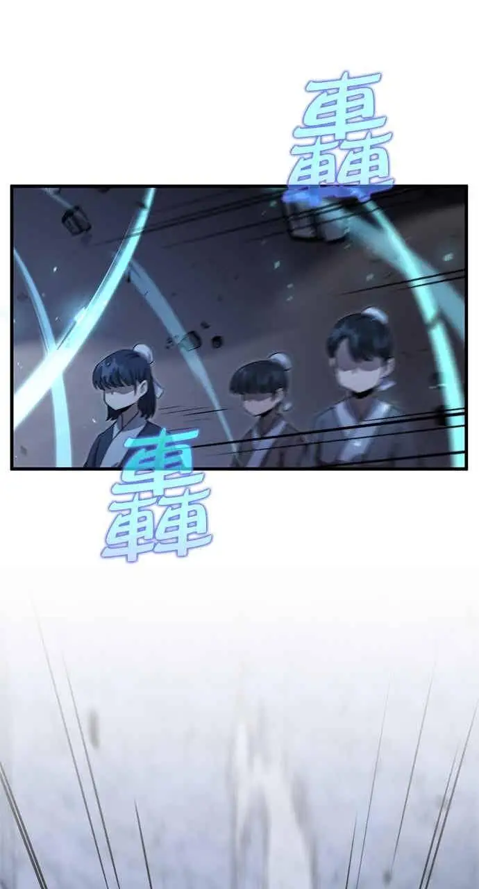 漫画《转世武林当大夫》第137话第62张图