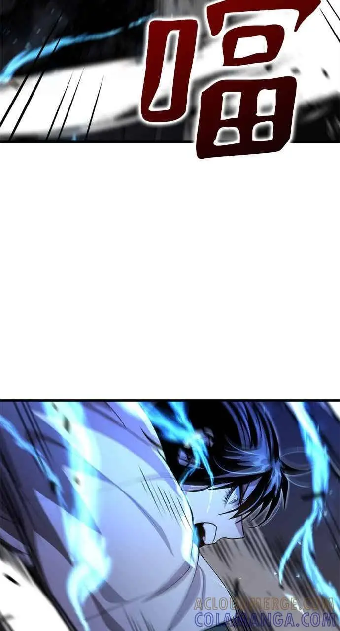 漫画《转世武林当大夫》第137话第64张图