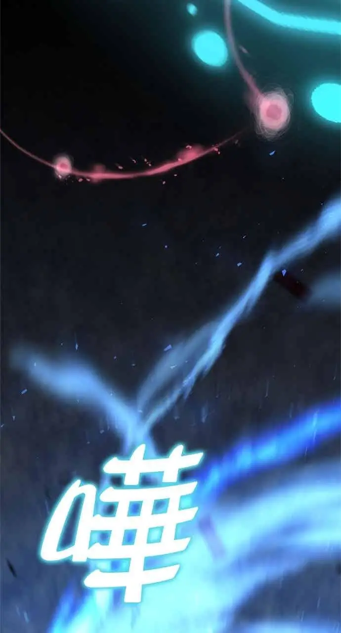 漫画《转世武林当大夫》第137话第78张图