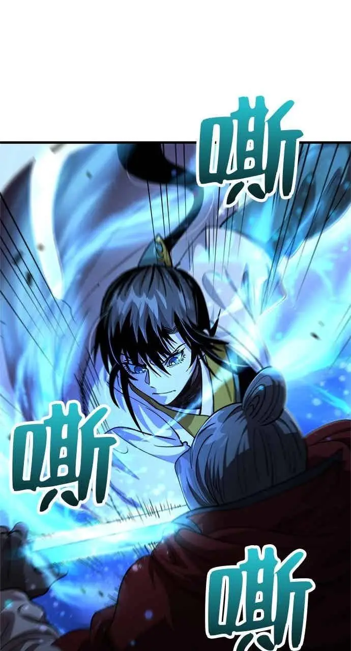 漫画《转世武林当大夫》第137话第81张图