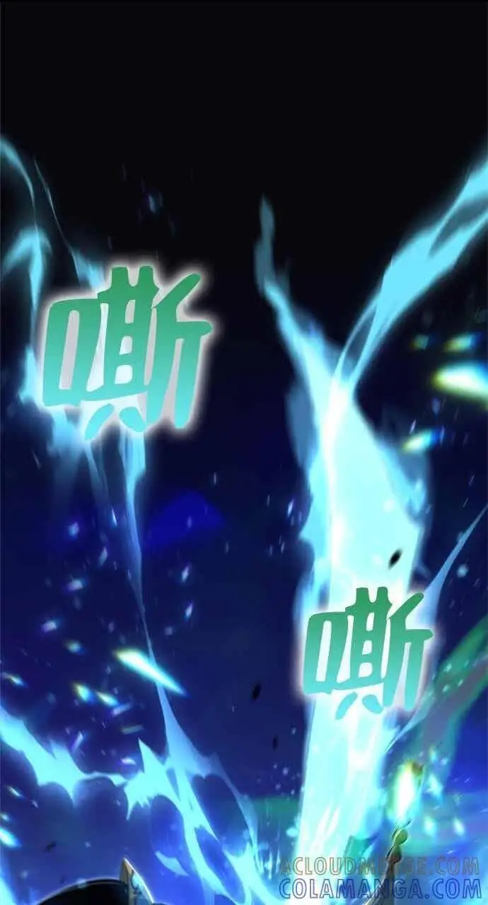 漫画《转世武林当大夫》第137话第86张图