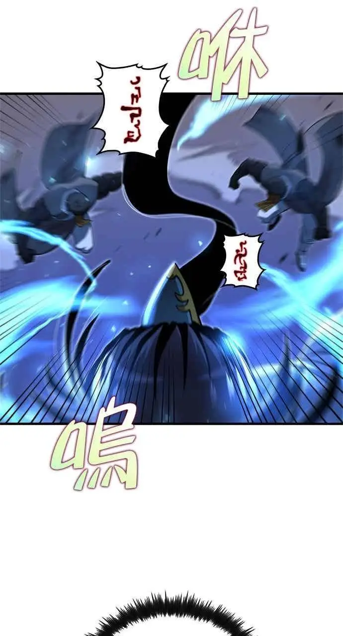 漫画《转世武林当大夫》第138话第12张图