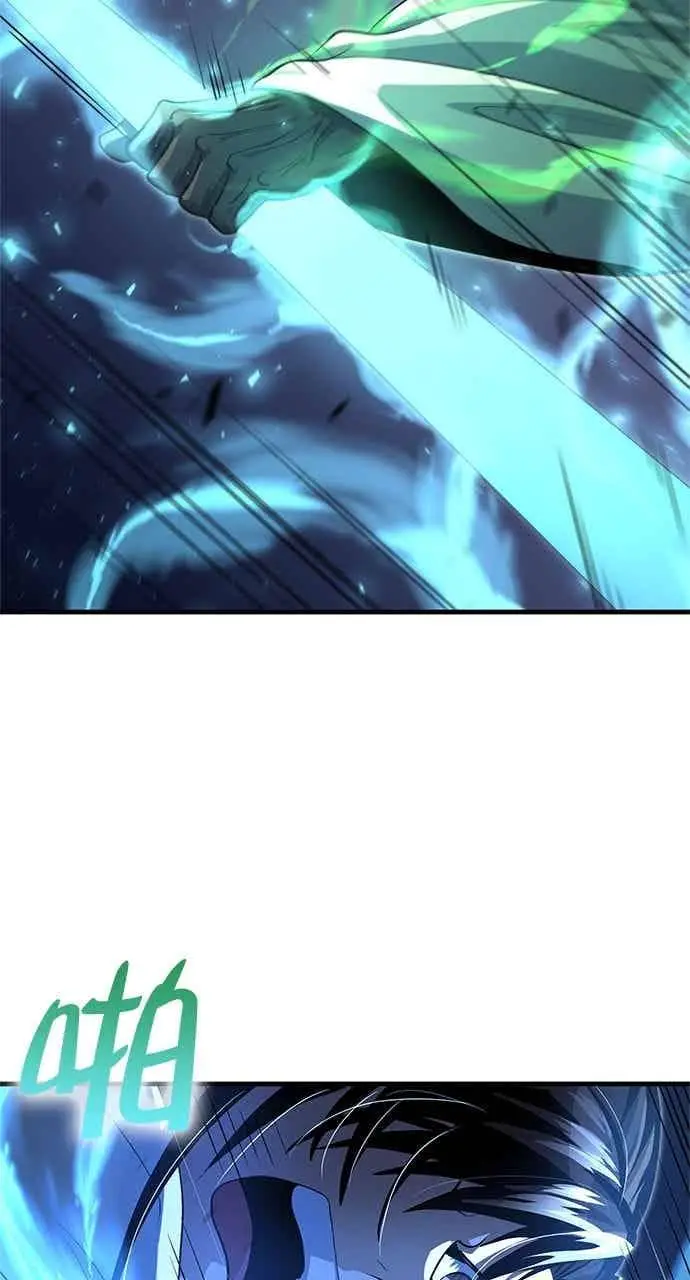 漫画《转世武林当大夫》第138话第14张图