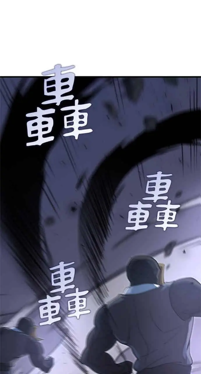 漫画《转世武林当大夫》第138话第17张图