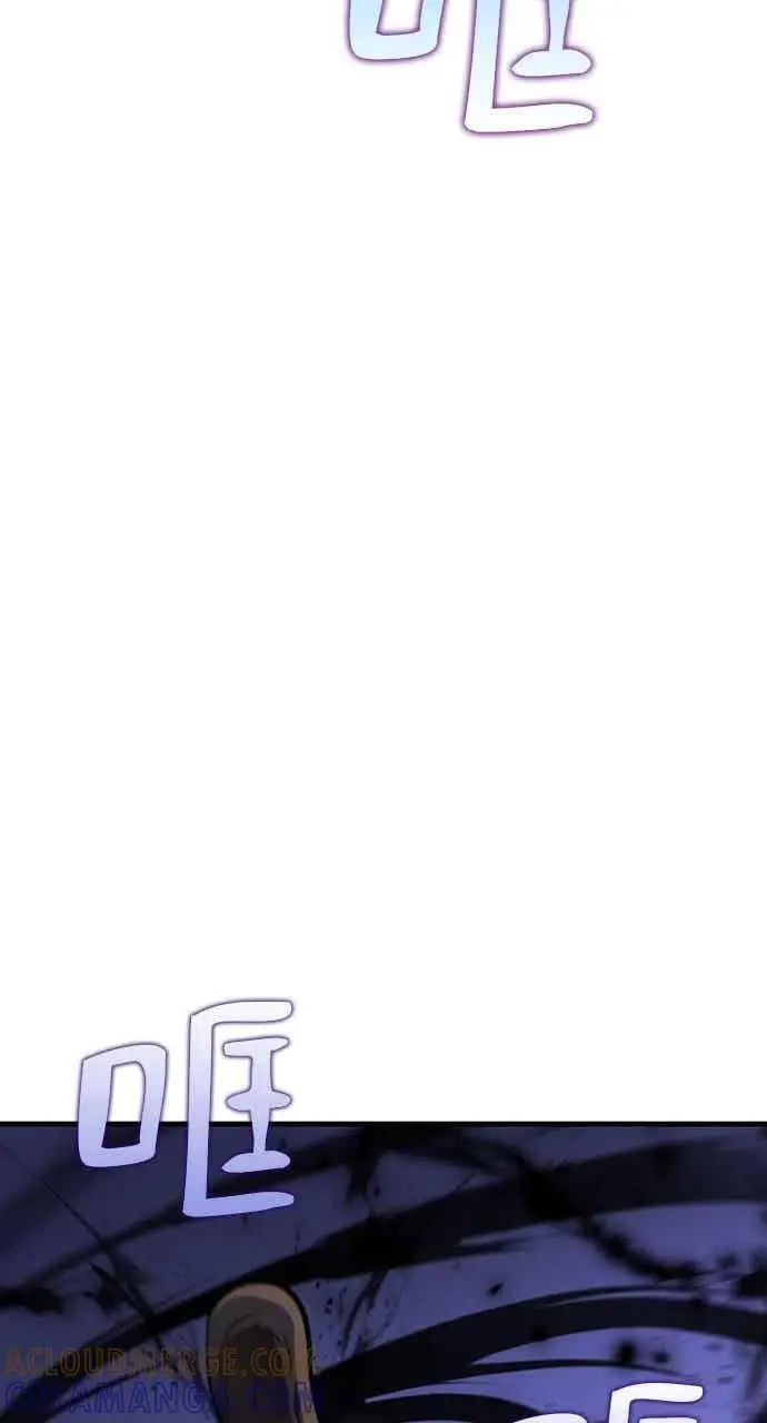 漫画《转世武林当大夫》第138话第22张图