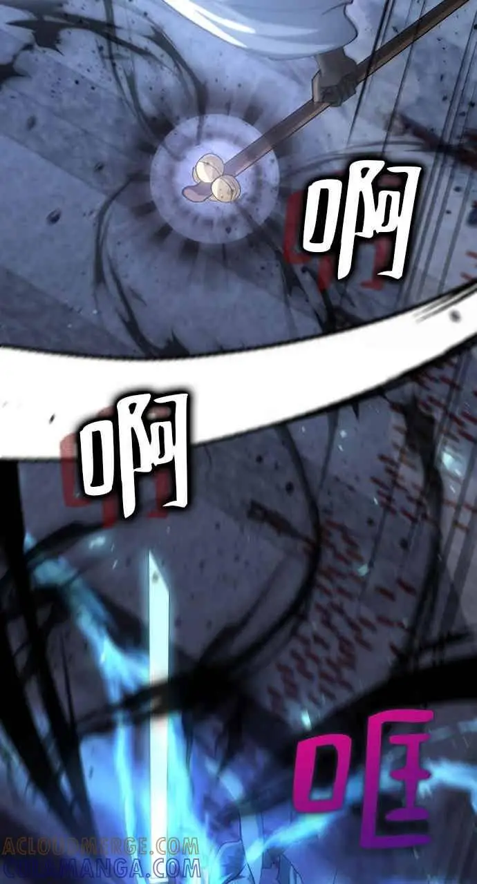 漫画《转世武林当大夫》第138话第31张图
