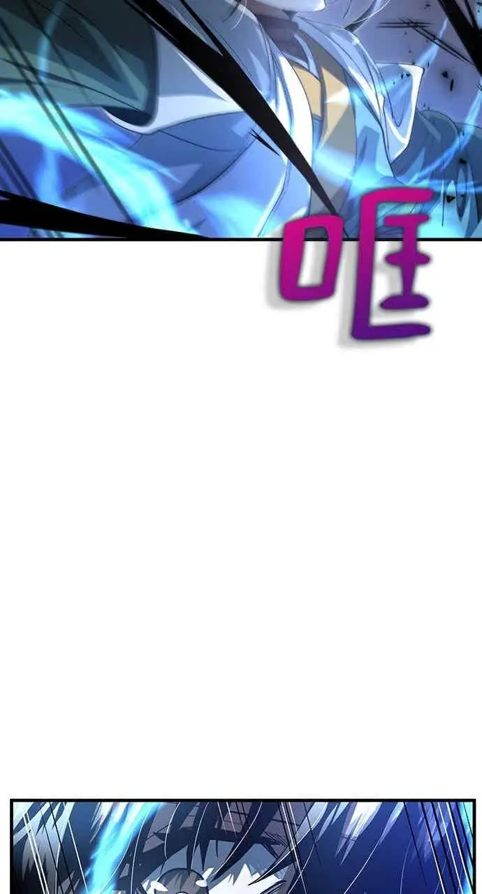 漫画《转世武林当大夫》第138话第33张图
