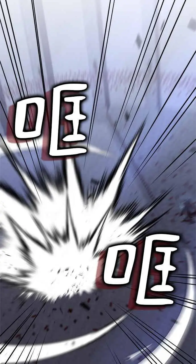 漫画《转世武林当大夫》第138话第41张图