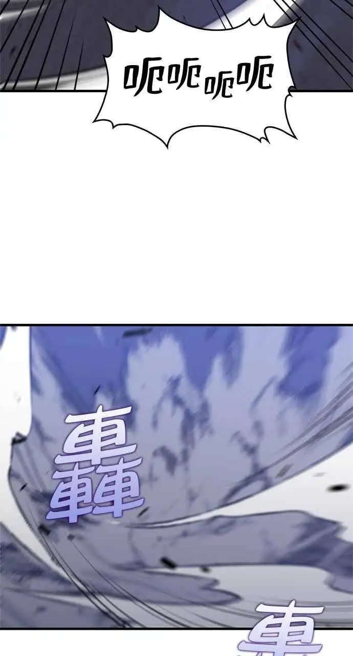 漫画《转世武林当大夫》第138话第42张图
