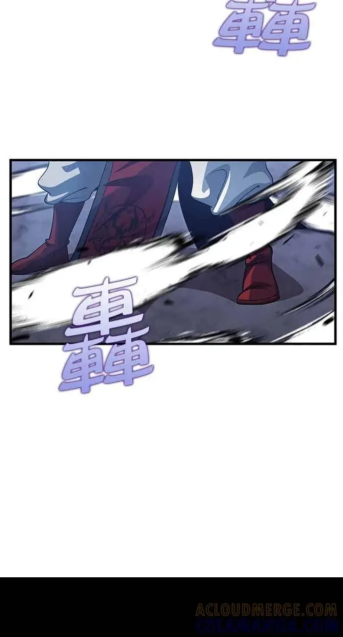 漫画《转世武林当大夫》第138话第43张图