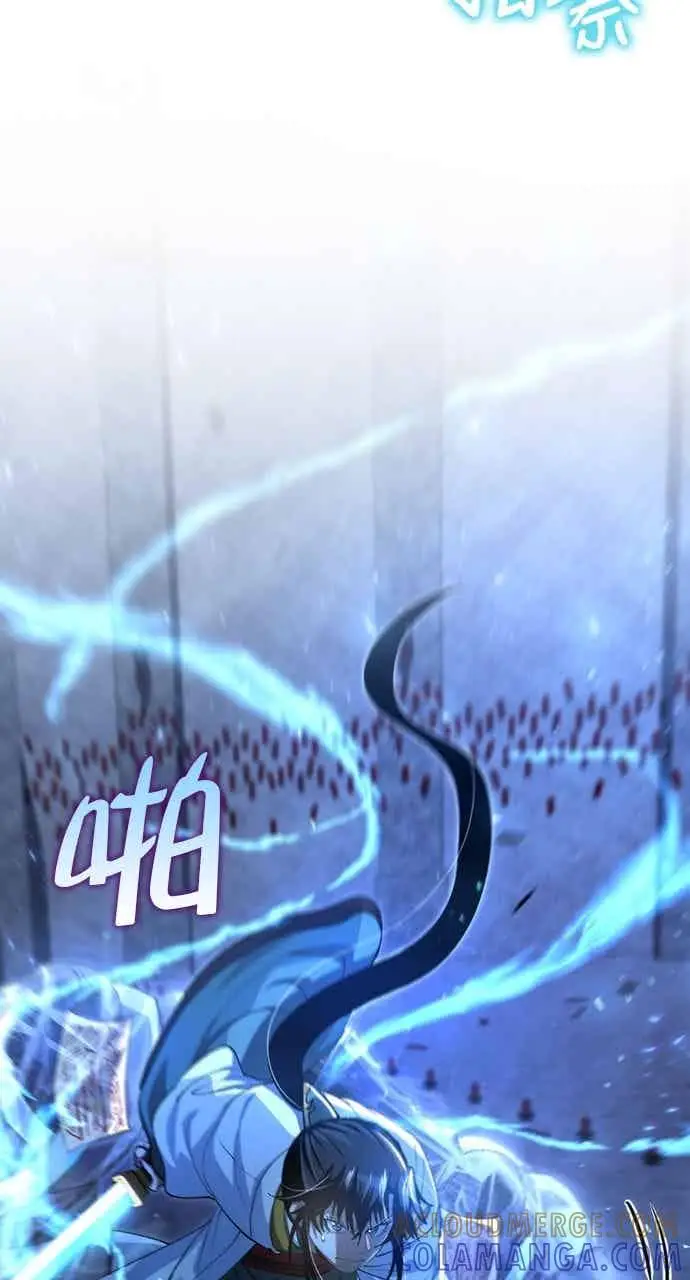 漫画《转世武林当大夫》第138话第52张图