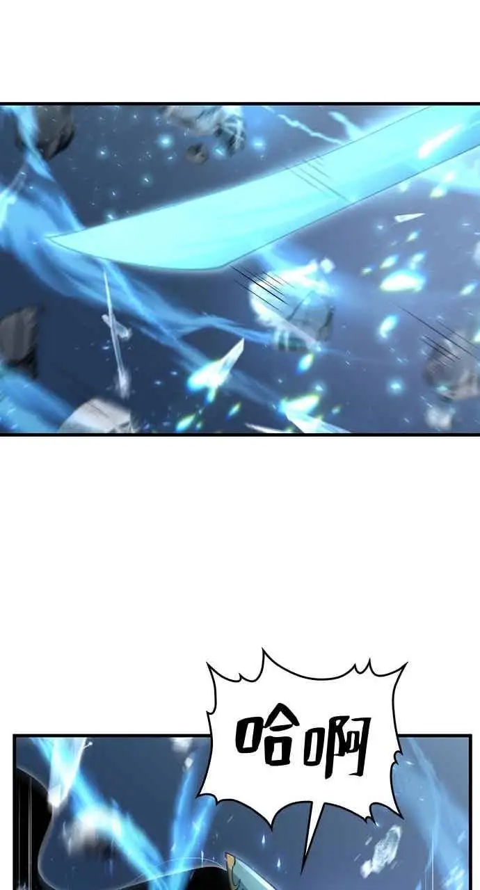 漫画《转世武林当大夫》第138话第56张图