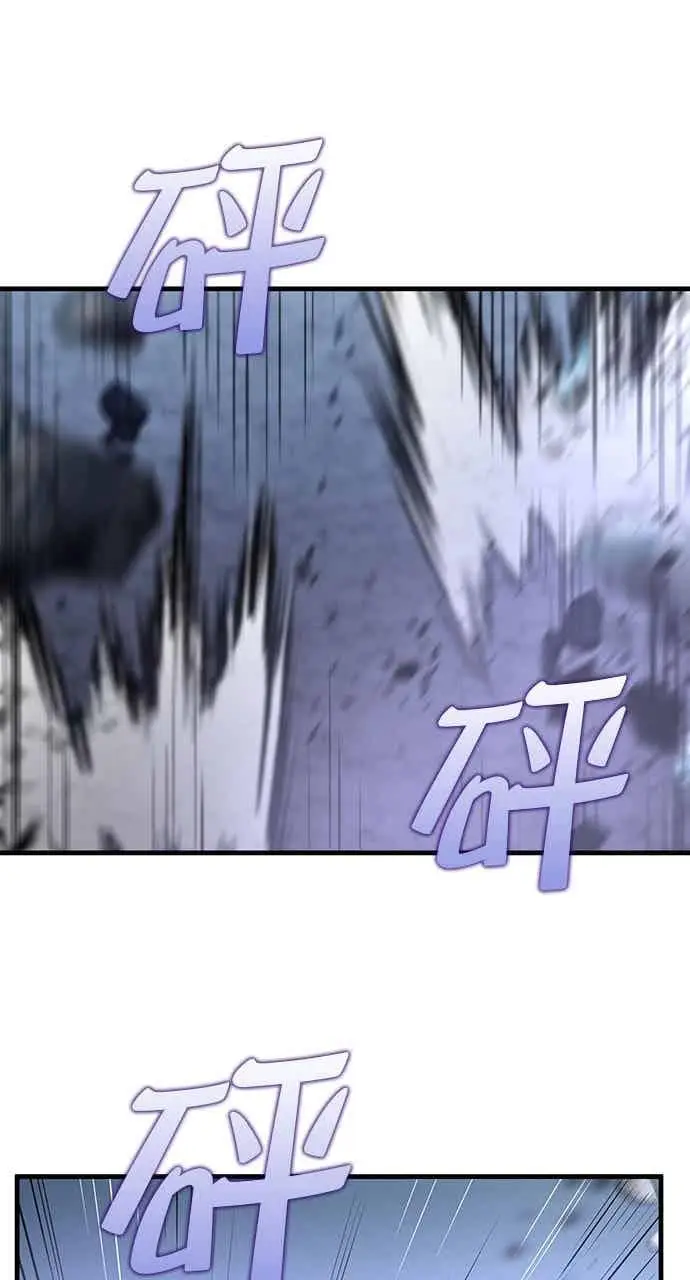 漫画《转世武林当大夫》第138话第59张图