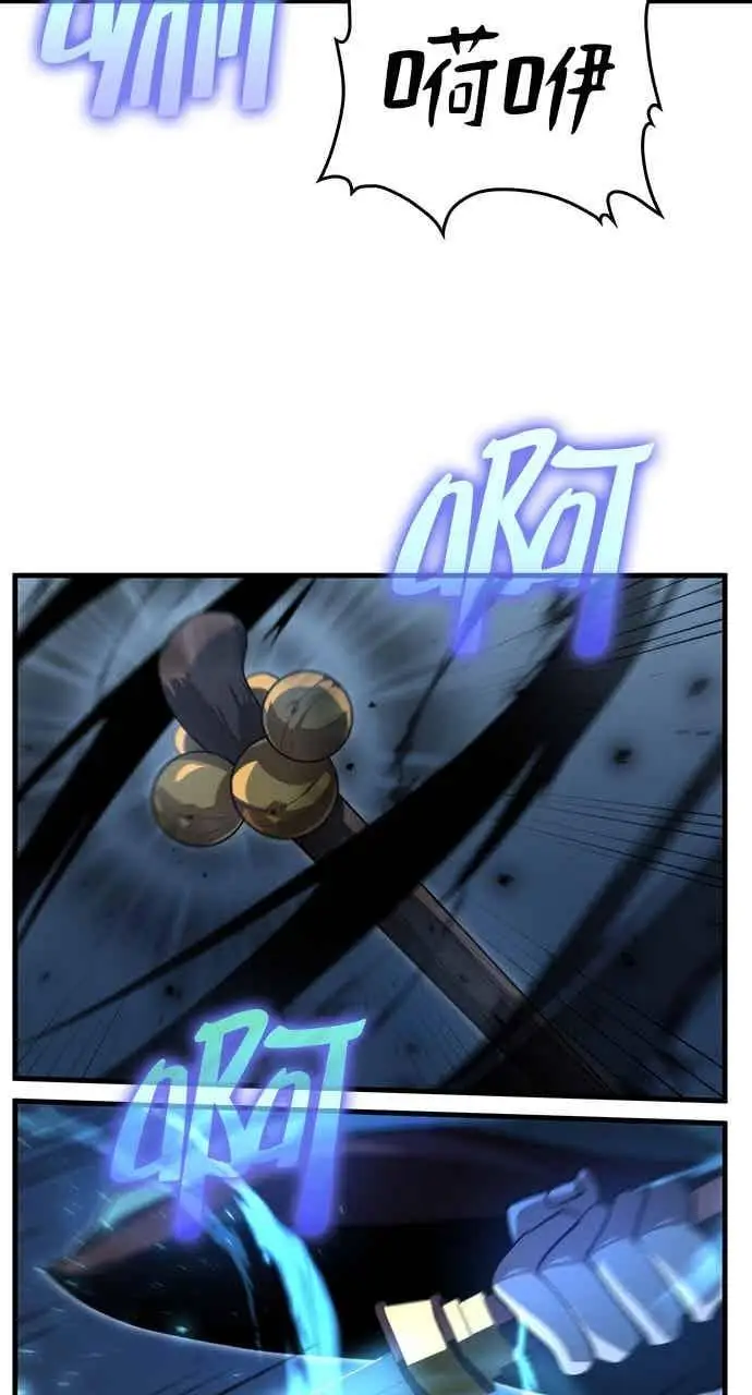 漫画《转世武林当大夫》第138话第69张图