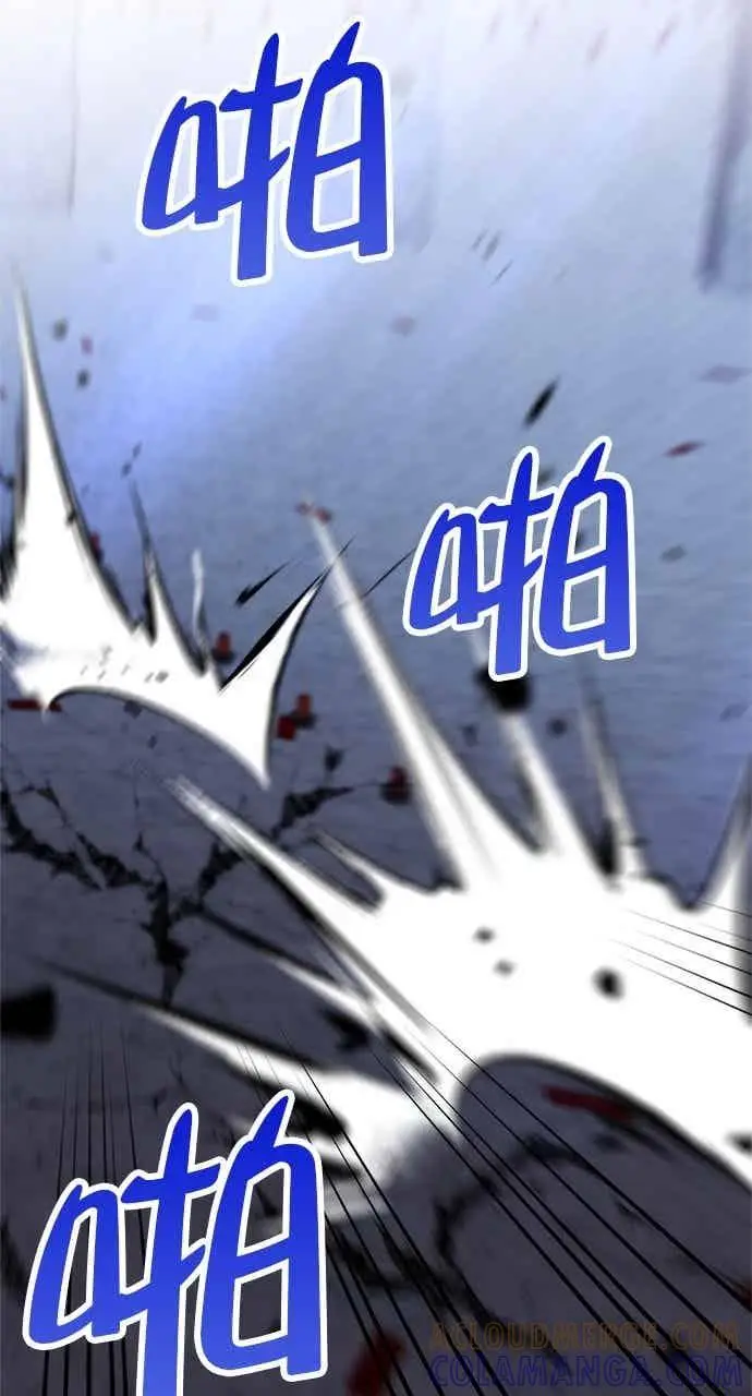 漫画《转世武林当大夫》第138话第7张图