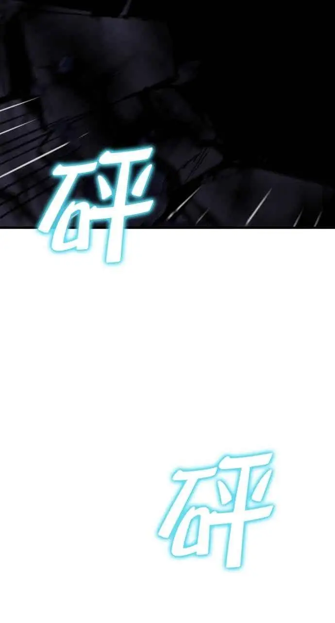 漫画《转世武林当大夫》第138话第72张图