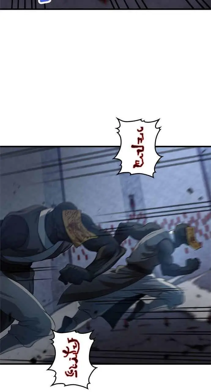 漫画《转世武林当大夫》第138话第8张图