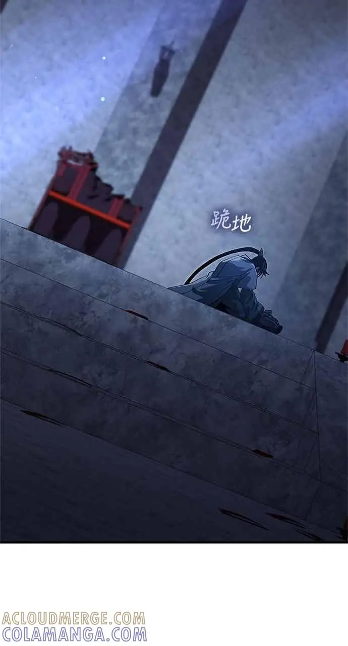 漫画《转世武林当大夫》第139话第28张图
