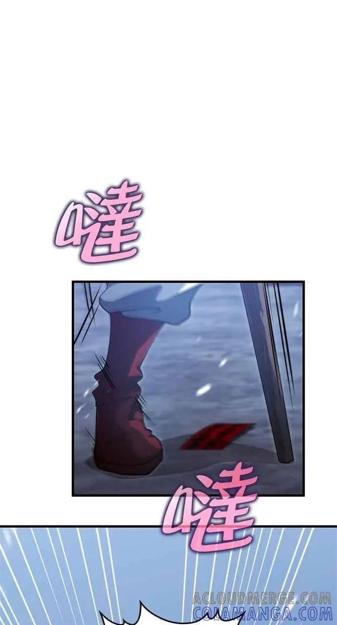 漫画《转世武林当大夫》第139话第40张图