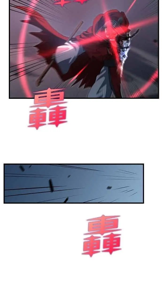 漫画《转世武林当大夫》第139话第47张图