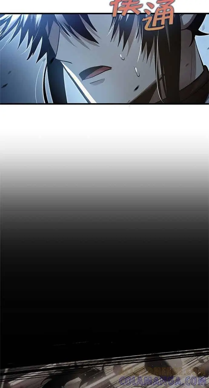 漫画《转世武林当大夫》第139话第52张图