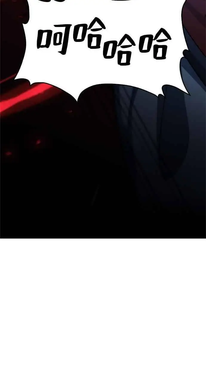 漫画《转世武林当大夫》第139话第65张图