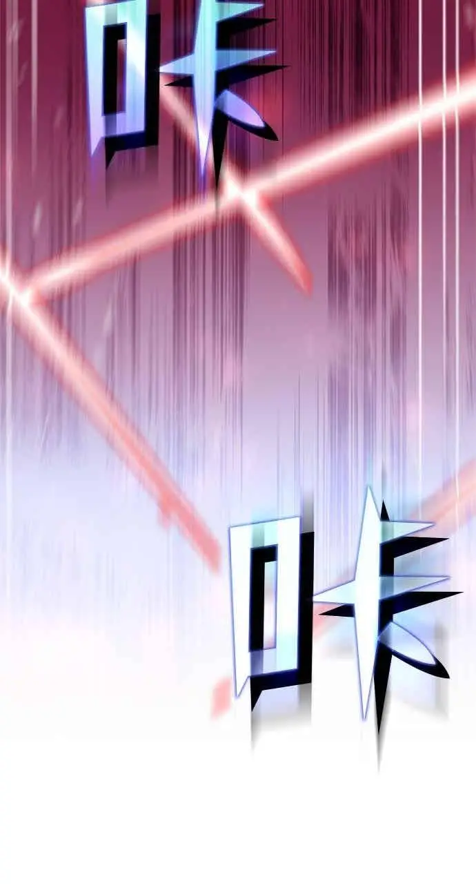 漫画《转世武林当大夫》第139话第77张图