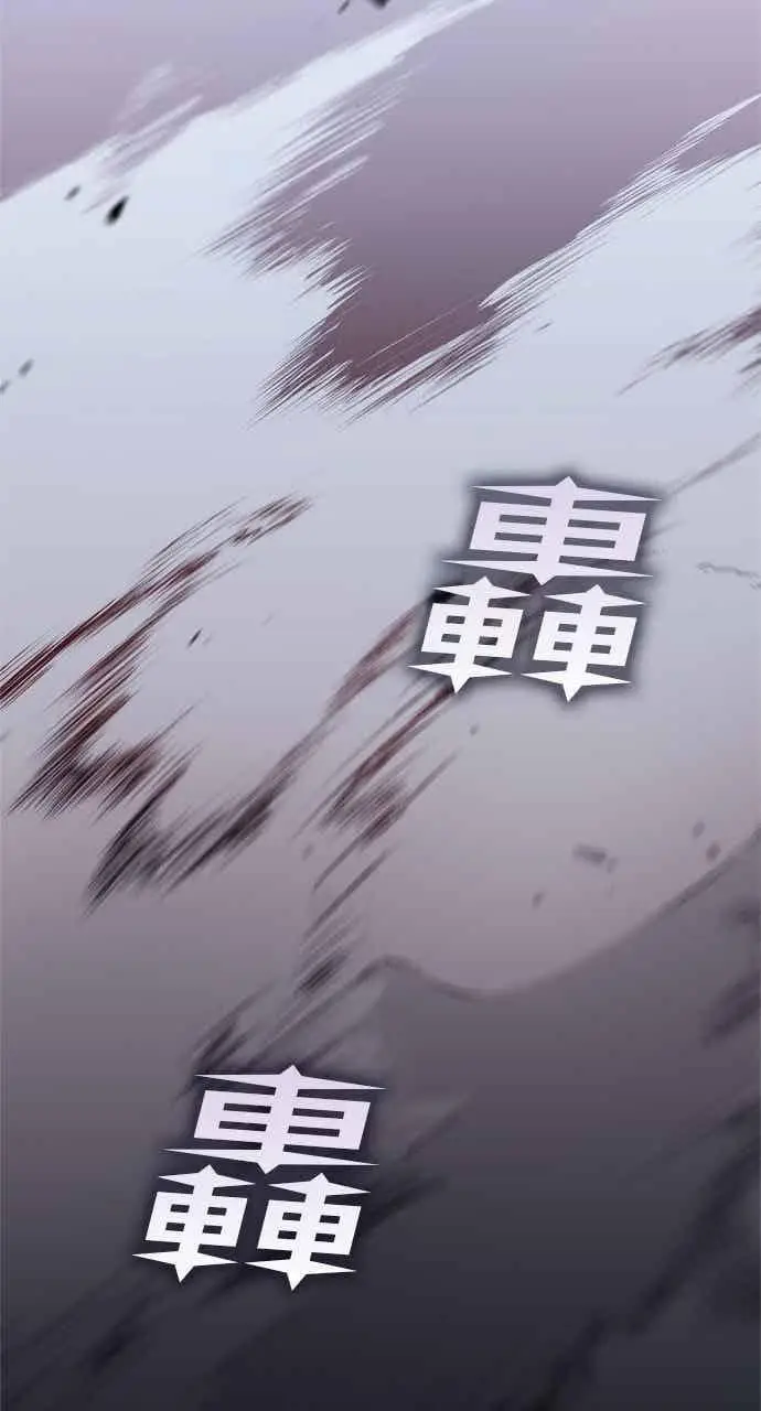 漫画《转世武林当大夫》第139话第84张图