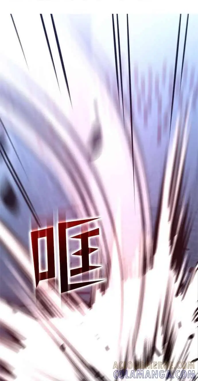 漫画《转世武林当大夫》第139话第86张图