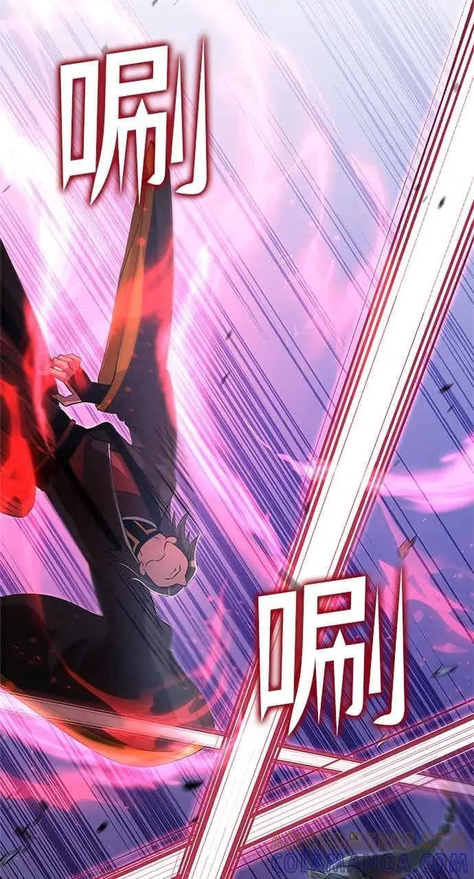 漫画《转世武林当大夫》第140话第16张图