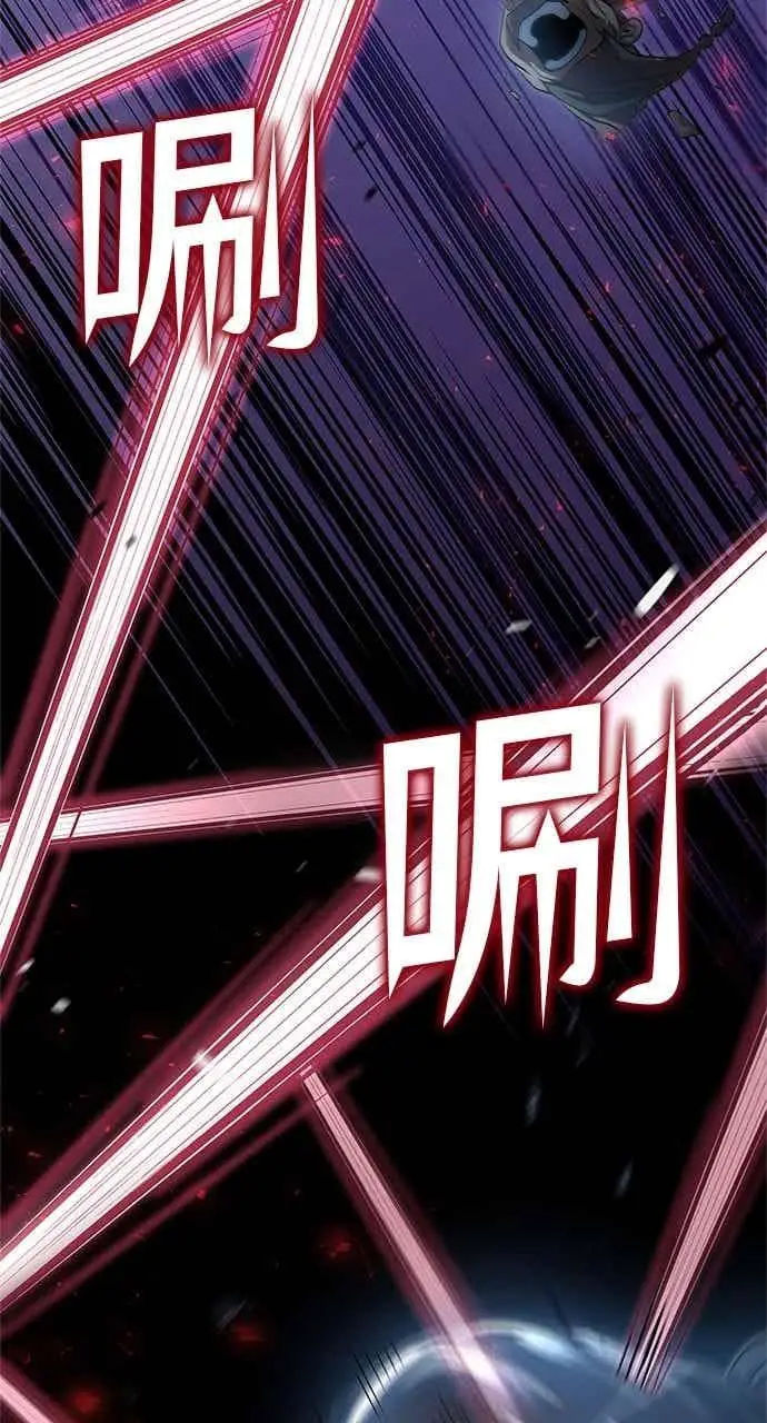 漫画《转世武林当大夫》第140话第17张图