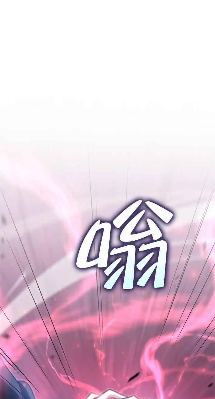 漫画《转世武林当大夫》第140话第21张图
