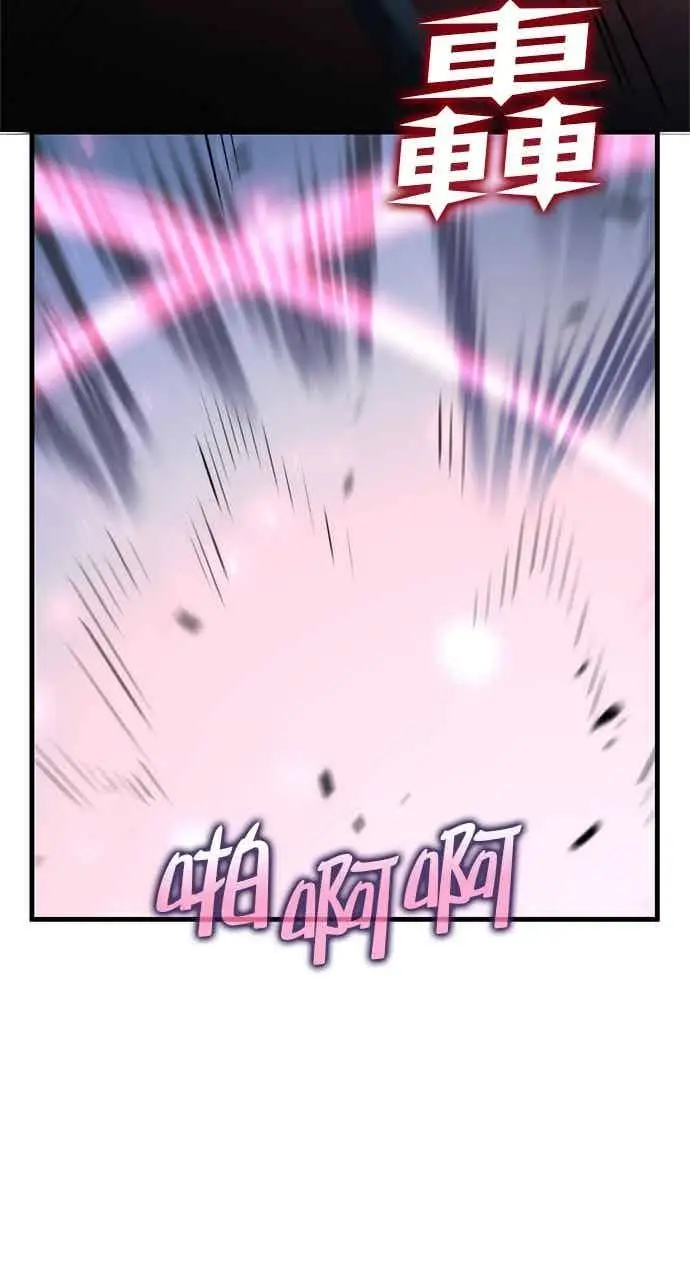 漫画《转世武林当大夫》第140话第26张图