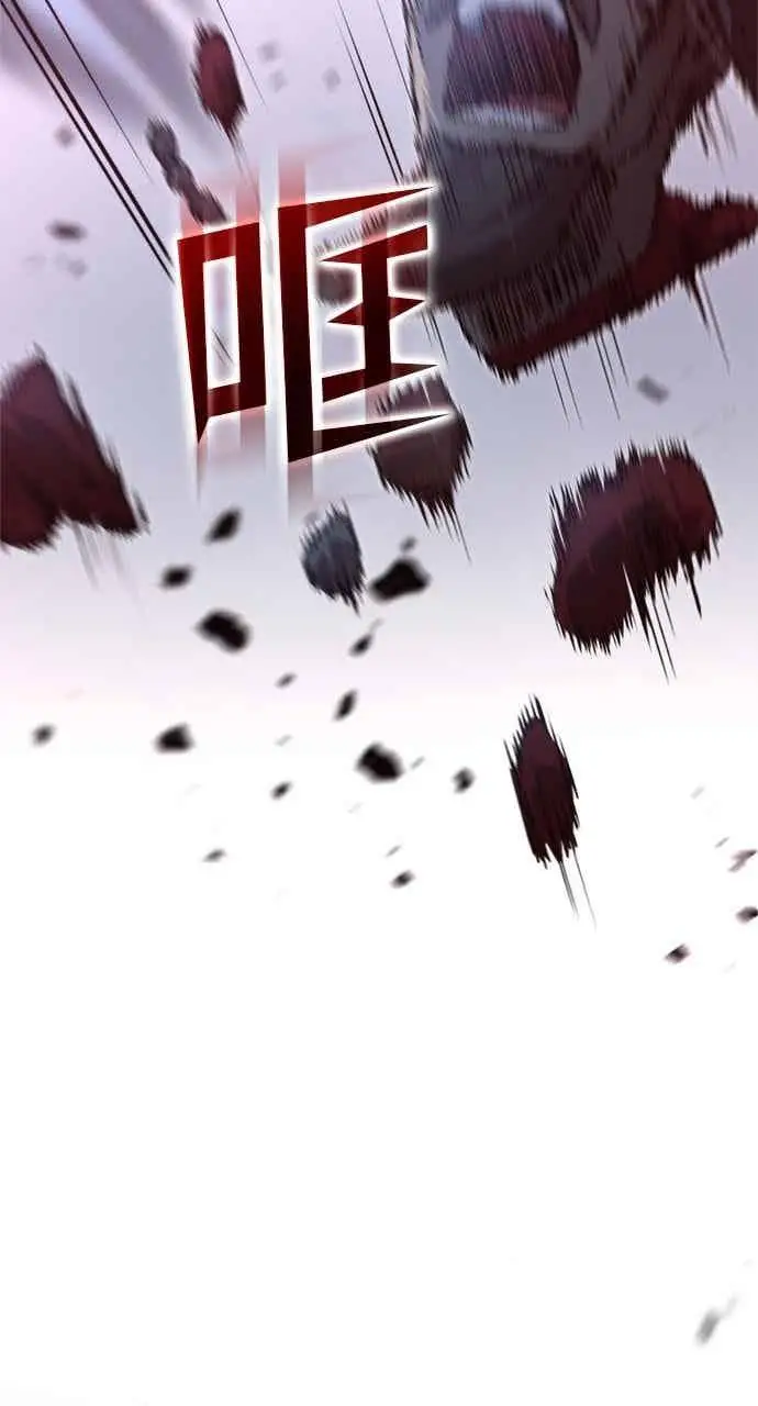 漫画《转世武林当大夫》第140话第3张图