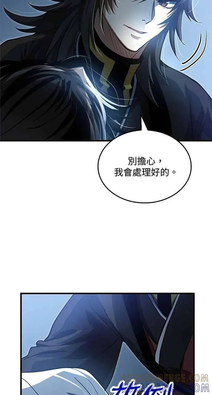 漫画《转世武林当大夫》第140话第43张图