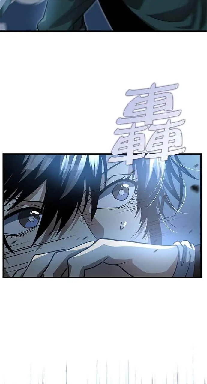 漫画《转世武林当大夫》第140话第5张图