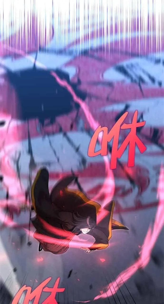 漫画《转世武林当大夫》第140话第6张图