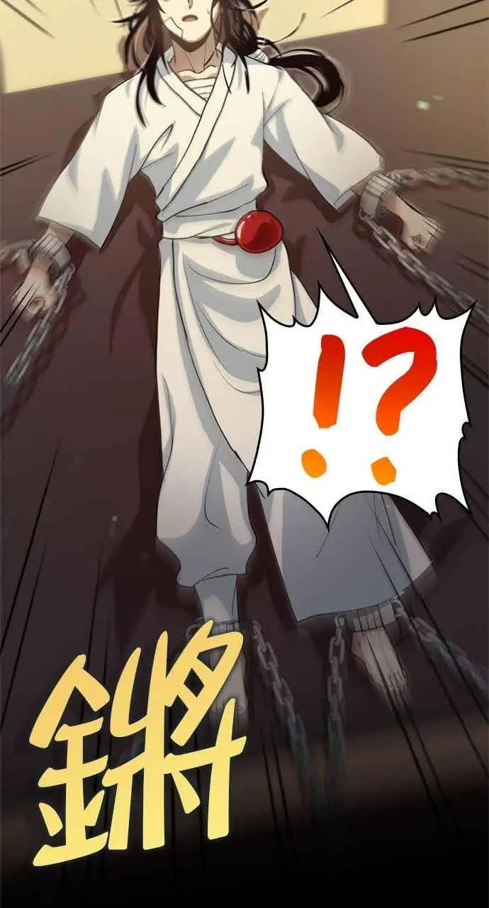 漫画《转世武林当大夫》第140话第63张图