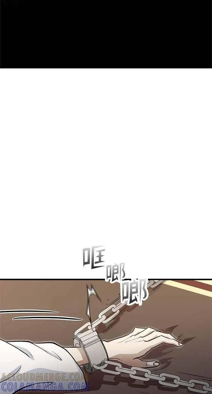 漫画《转世武林当大夫》第140话第64张图