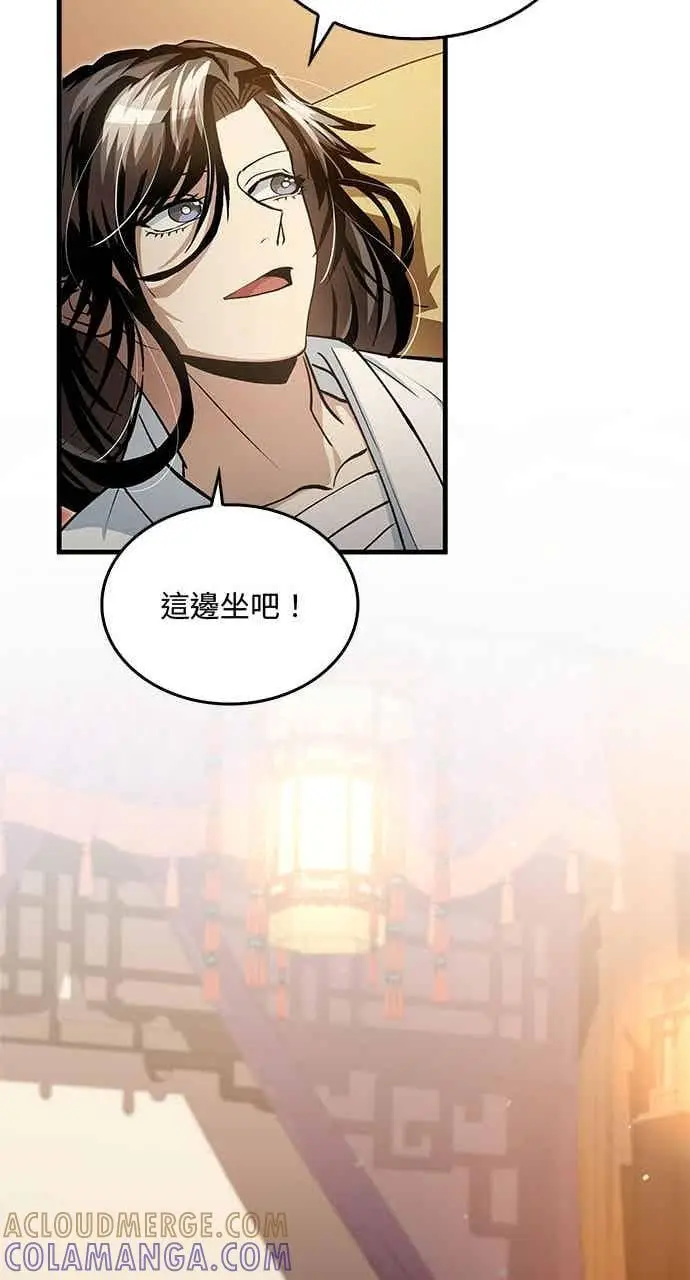 漫画《转世武林当大夫》第141话第46张图