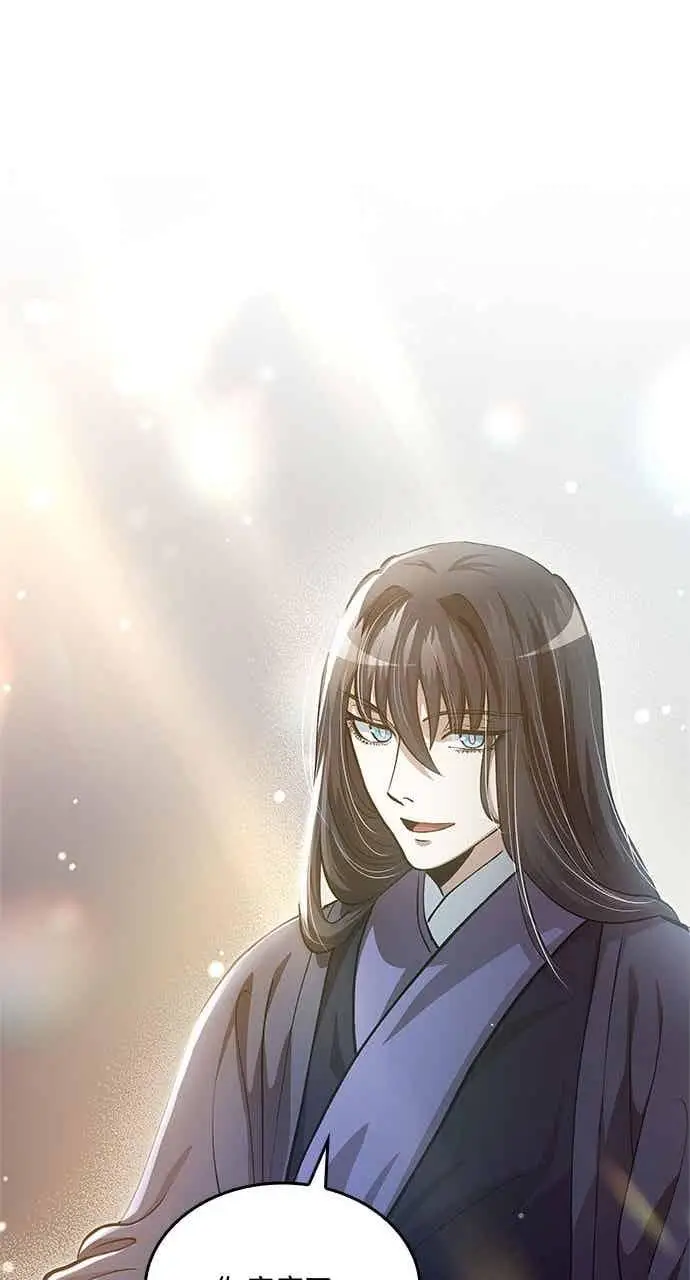 漫画《转世武林当大夫》第142话第65张图